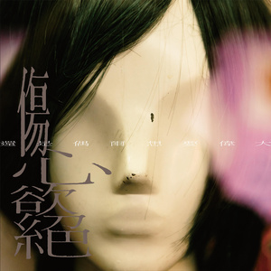 久久精品一区二区三区四区无码
