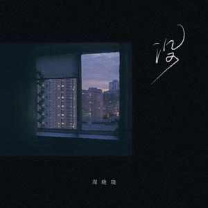 久久精品一区二区三区四区无码
