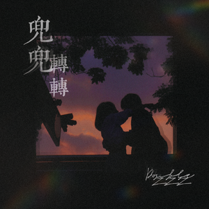 久久精品一区二区三区四区无码
